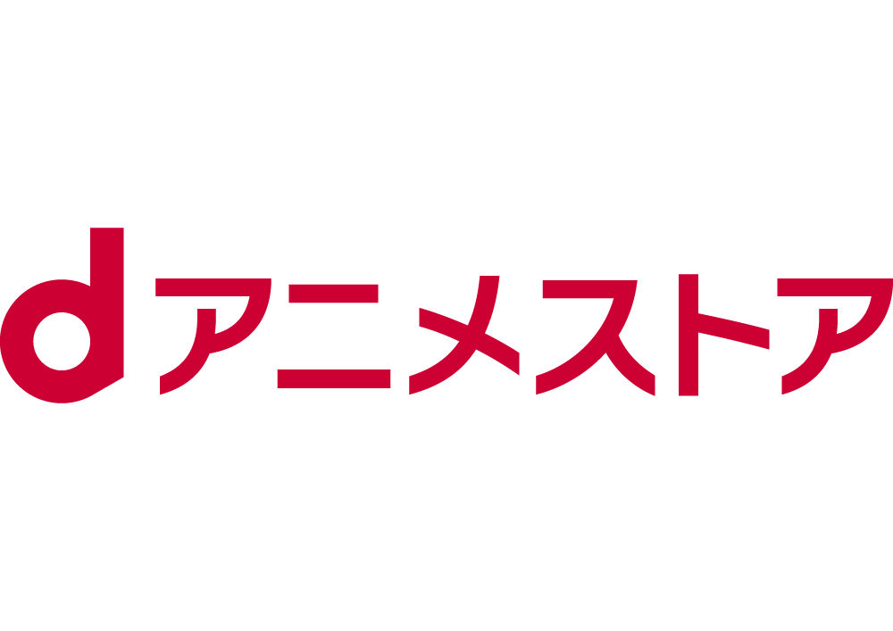 dアニメストア